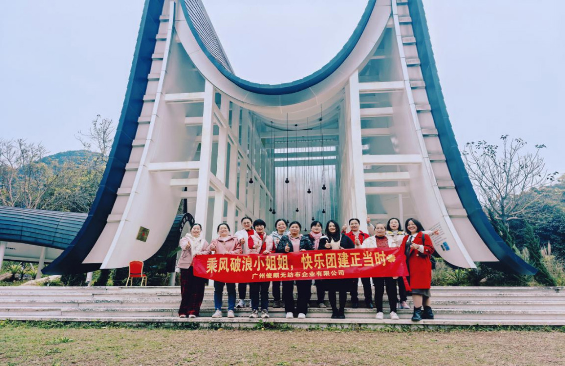 俊麒女神節，綻放團隊風采